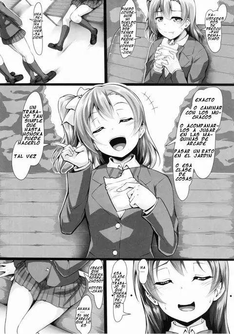 HONOKAN ~ Damasare ~ Dokonimo nige rarenai ~!