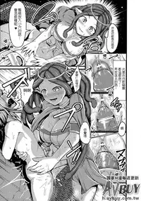 [Anthology] Bessatsu Comic Unreal Monster Musume Paradise Vol.2 [Chinese]