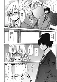 COMIC Megamilk 2010-11 Vol. 05