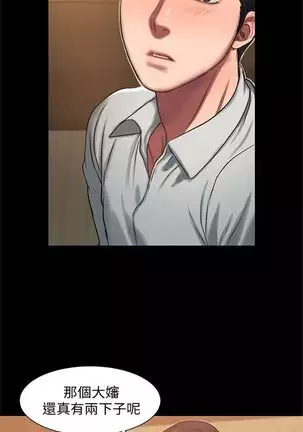 Run away 1-20 中文翻译 (更新中)