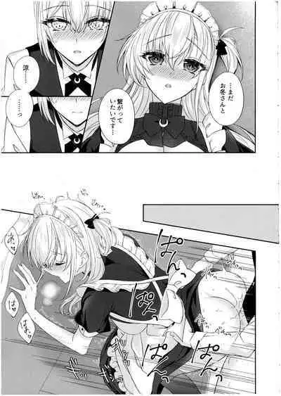 Amaku Torokete, Suzutsuki to