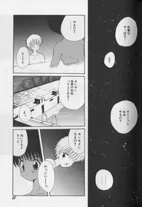 [Anthology ] EROS 5 Toshishita Seme no Recipe