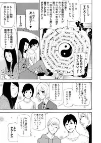 COMIC Magnum X Vol. 12 [Digital]