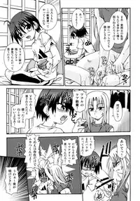 [Anthology] Shounen Shikou 15 - Shounen Shikou S