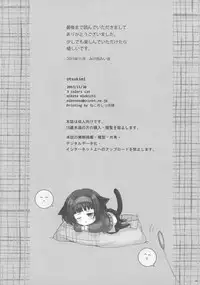 [3 colors cat (Miketa Miekichi)] OTSUKIMI (Galilei Donna)