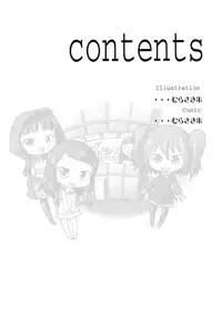 (COMIC1☆5) [Shuudan Bouryoku] Wagamama PC Command Bob & Keith & Warashi-sama Kanzenban (Wagamama DIY)