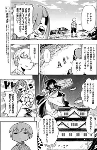 COMIC Kairakuten 2016-09