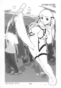 (C62) [LULU Koubou (Various)] Sëraphita P Junbigou II (Vol. 0.5) (Various)