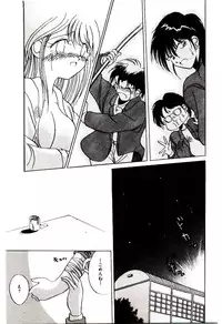 [Katori Shinbu] Love Message