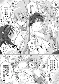 [Oman Kogyo (Oman)] Mother (Puella Magi Madoka Magica) [Digital]