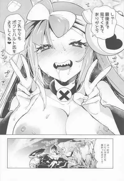 Nanjamo Namahame Nama Live