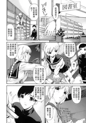 Tsumi Haha - Sinful Mother