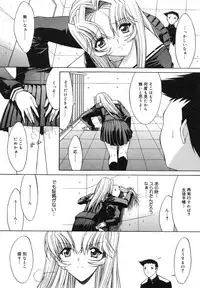 [Kino Hitoshi] Kassen Soubatsu