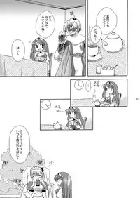 [Sendan (Okosama Lunch)] Mahoutsukai ni Naru Houhou pinkslot (Ragnarok Online) [Digital]