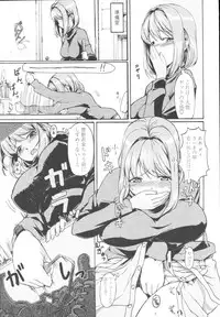 COMIC Tenma 2009-10 Vol. 137