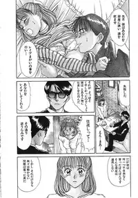 [Sano Takayoshi] Love Sniper