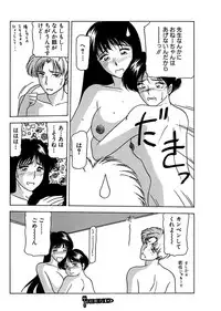 [Renn Sport] Shimai Gyaku Goukan [Digital]