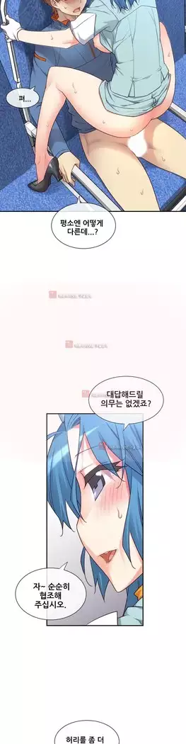 Master in My Dreams Ch.90-131