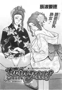 [Tatsunami Youtoku] twin Milf + Bangai Hen