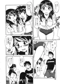 COMIC Megastore 2005-11