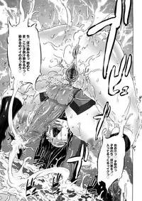 [Drill Jill] Saiyuki