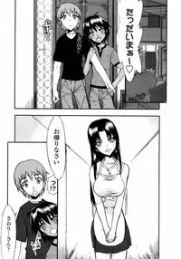 COMIC Momohime 2008-01