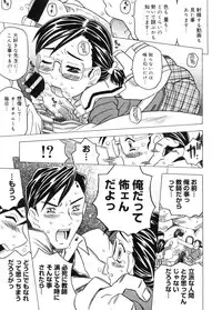 COMIC Megastore 2005-11