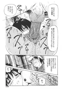 COMIC Shoujo Tengoku 2008-01