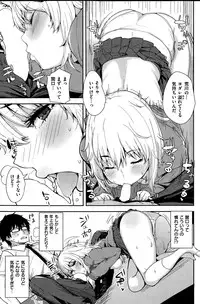 COMIC Kairakuten 2015-07