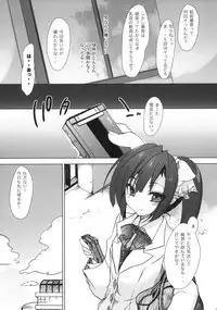 (C80) [Otomekibun (Sansyoku Amido.)] Gakkou de Seishun! 6