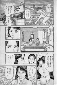 [Murao Mio] Virgin Mama Vol.10