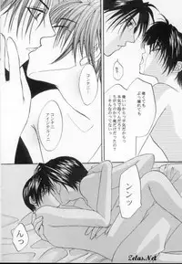 Rosy Nail (Yami no Matsuei)