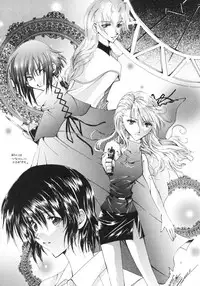 [Tunacan. (Amitomo Tuna)] Memoire (Noir)