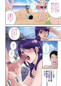 COMIC Men's Young 2008-09