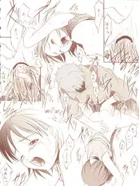 (C56) [JIBAKU-SYSTEM (Kimidori Iro)] Kagetsu Keiryousai (Starship Girl Yamamoto Yohko)