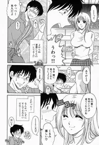 [Yagyuu Ryuu] Inwai Maihime Kurumi