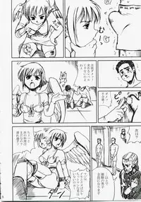 [Abura Katabura (Papipurin)] Akarui Hikari -Juuyoku Kangoku Nanael- (Queen's Blade)