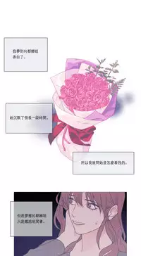 [The Jinshan] Sadistic Beauty Ch.1-36 [Chinese] [17汉化]