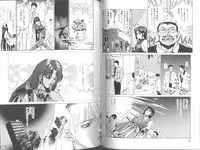 [Mizusumi Toshiaki] Poison Mind