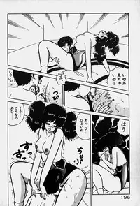 [Nanahoshi Keina] Yurushite Agenai