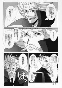 [St. Rio] Love Dashi 21 (Love Hina)