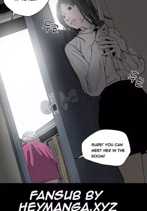 Kitsch | Disrespectful Bitch