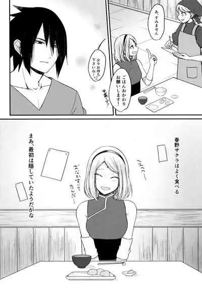 (Chou Zennin Shuuketsu 2019) [Togijiru (OhRin)] Darling Pinky Bottle (Naruto)