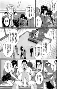 COMIC Mugen Tensei 2015-06