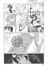 [Mutoh Tetsu] Magi magic