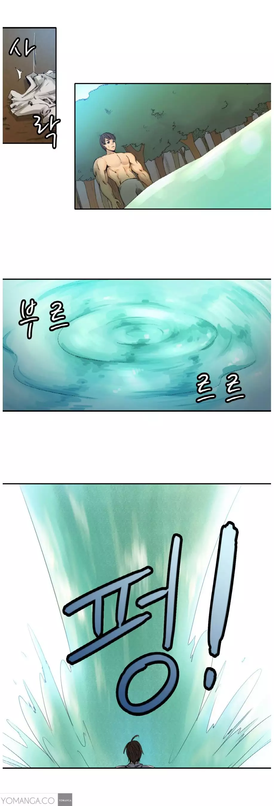 Woodman dyeon Chapter 1-3