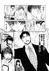 [Itaba Hiroshi] Hello Work