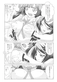 (C78) [UROBOROS, MünchenGraph (Utatane Hiroyuki, Kita Kaduki, Mach II)] Kirubara Henzin! Gyakushinka Kazoku (Anyamaru Tantei Kiruminzuu)