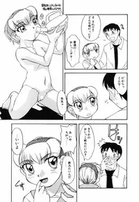 [Anthology] Little Pierce Vol.12