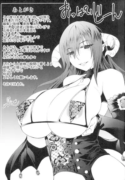 Inni Aragau Onna Tachi